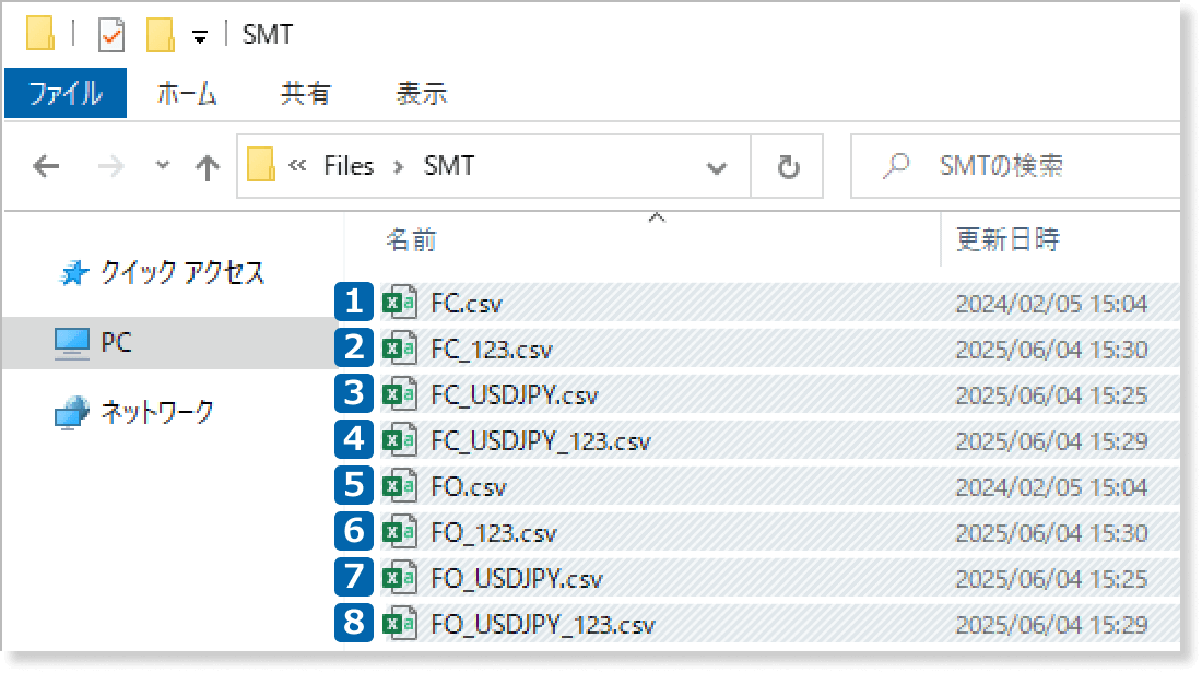 CSVファイルを開く