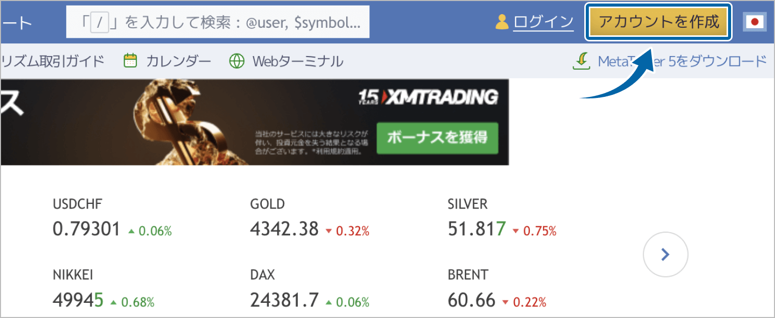 MQL5トップページ