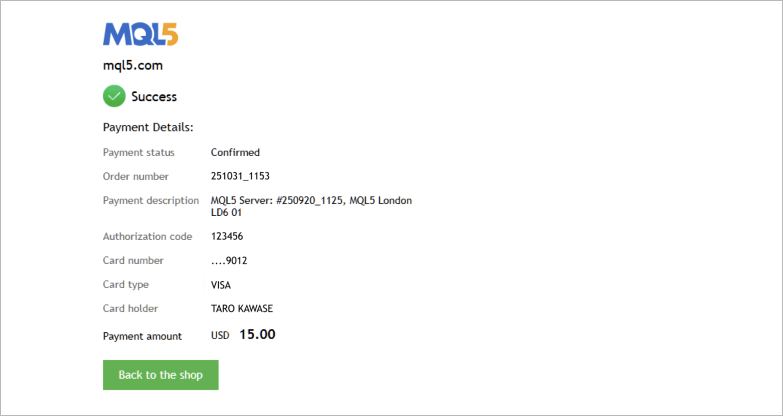 決済完了の画面
