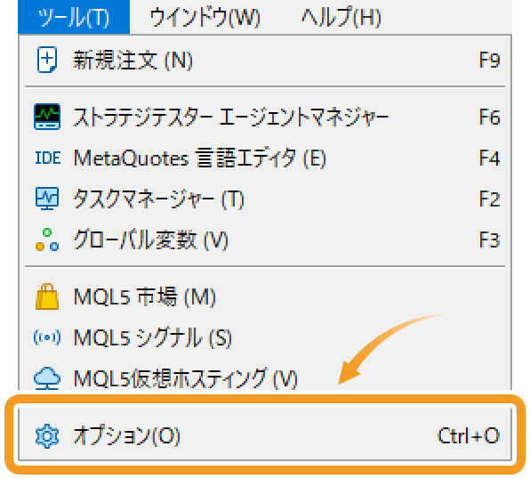 表示可能なバー数を増やす設定