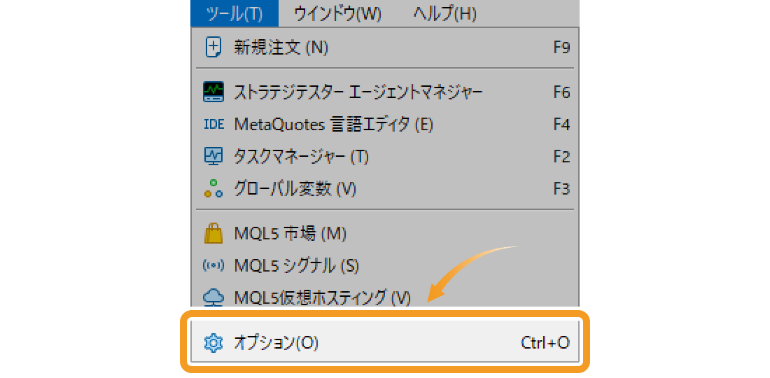 表示可能なバー数を増やす設定