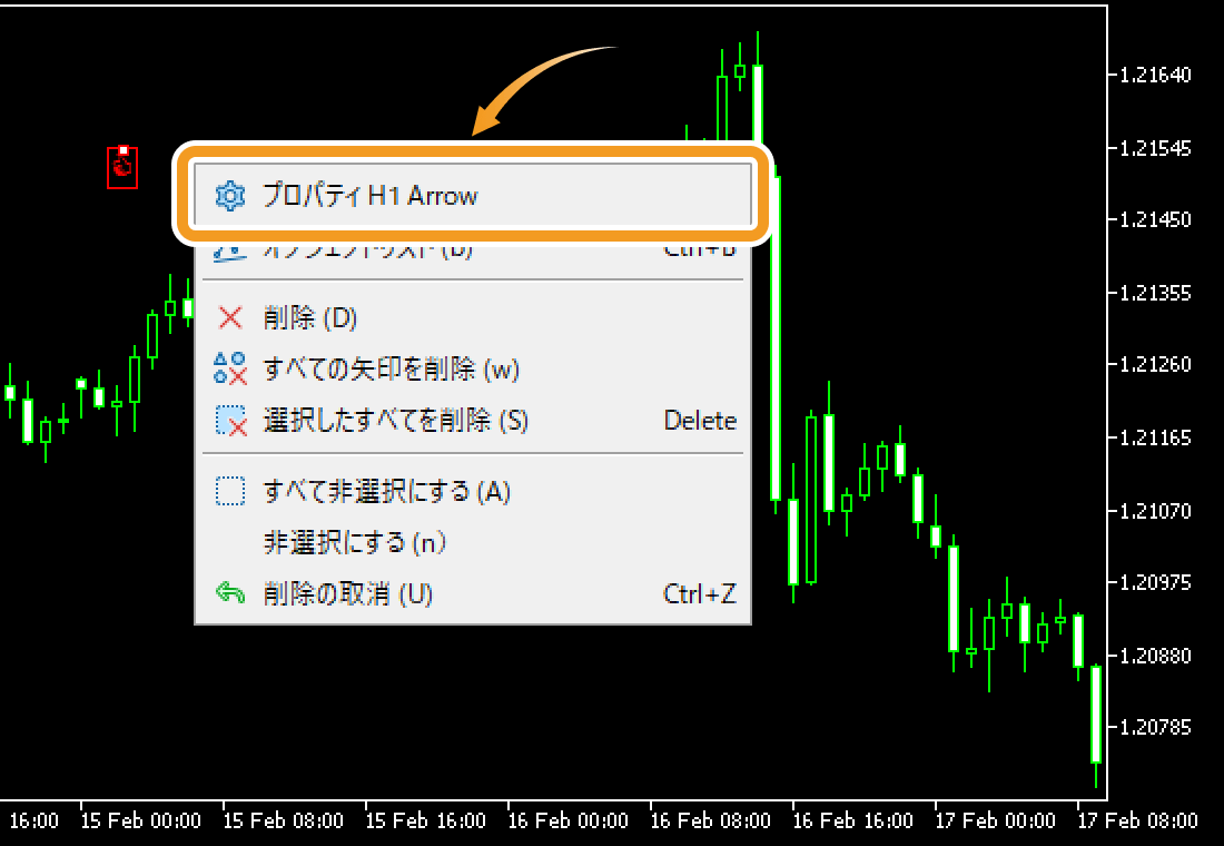 オブジェクトの設定を変更