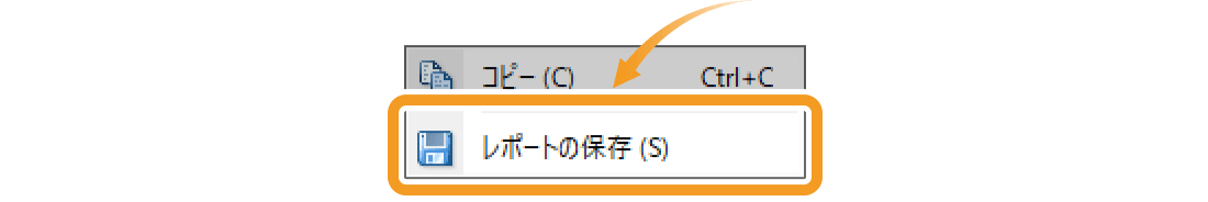 バックテストの保存