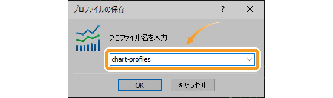 「OK」ボタンをクリック