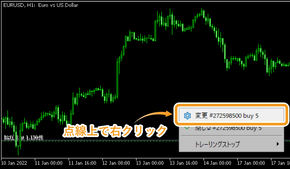 メニュー一覧より「変更」をクリック