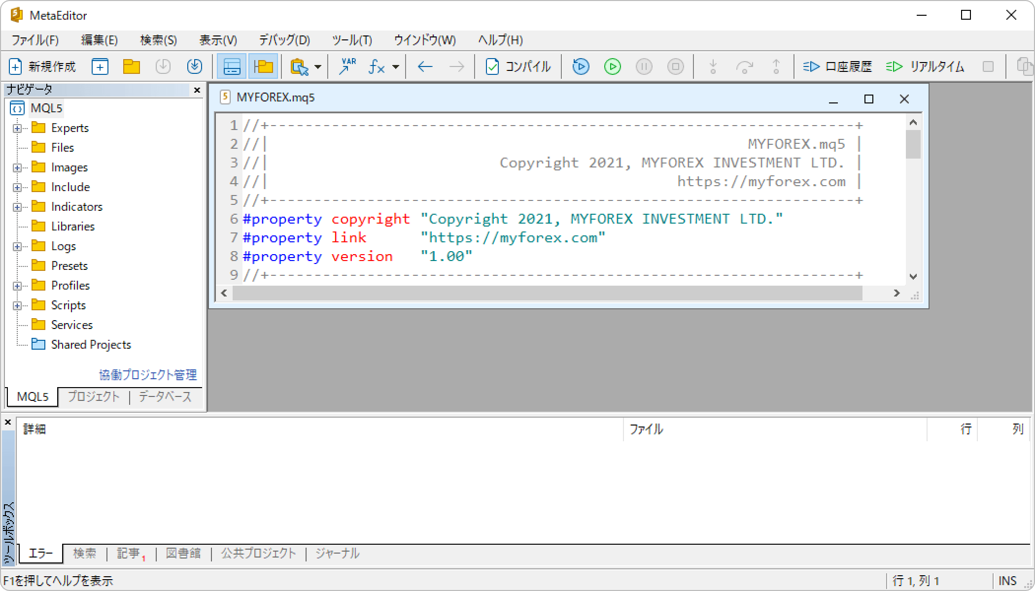 MQL5プログラム