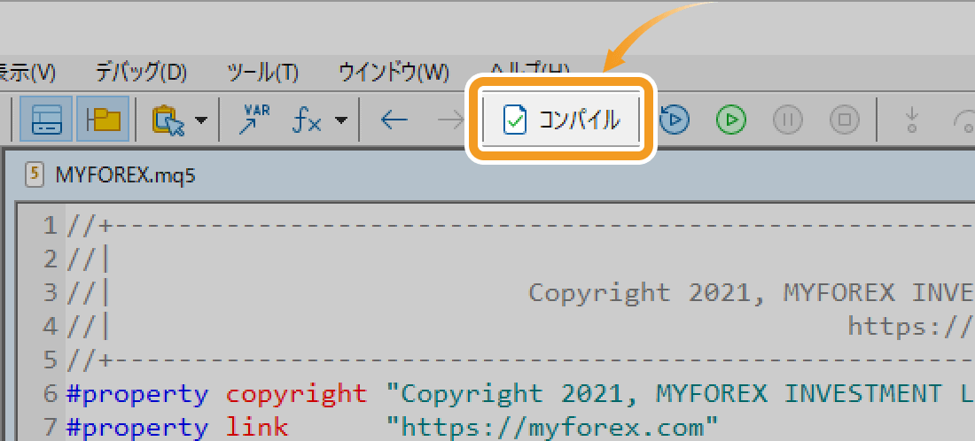 ツールバーの「コンパイル」ボタン