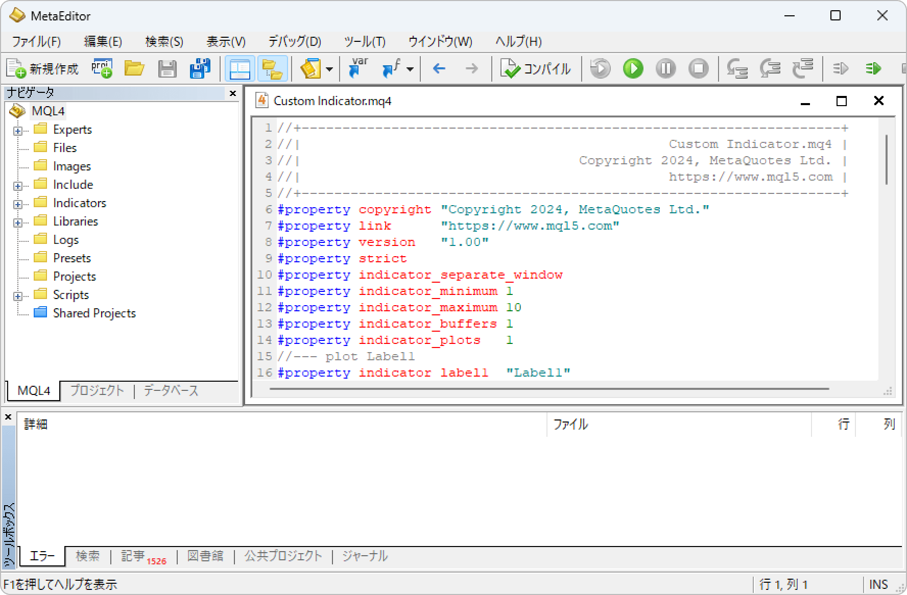 MQL4プログラムを記述