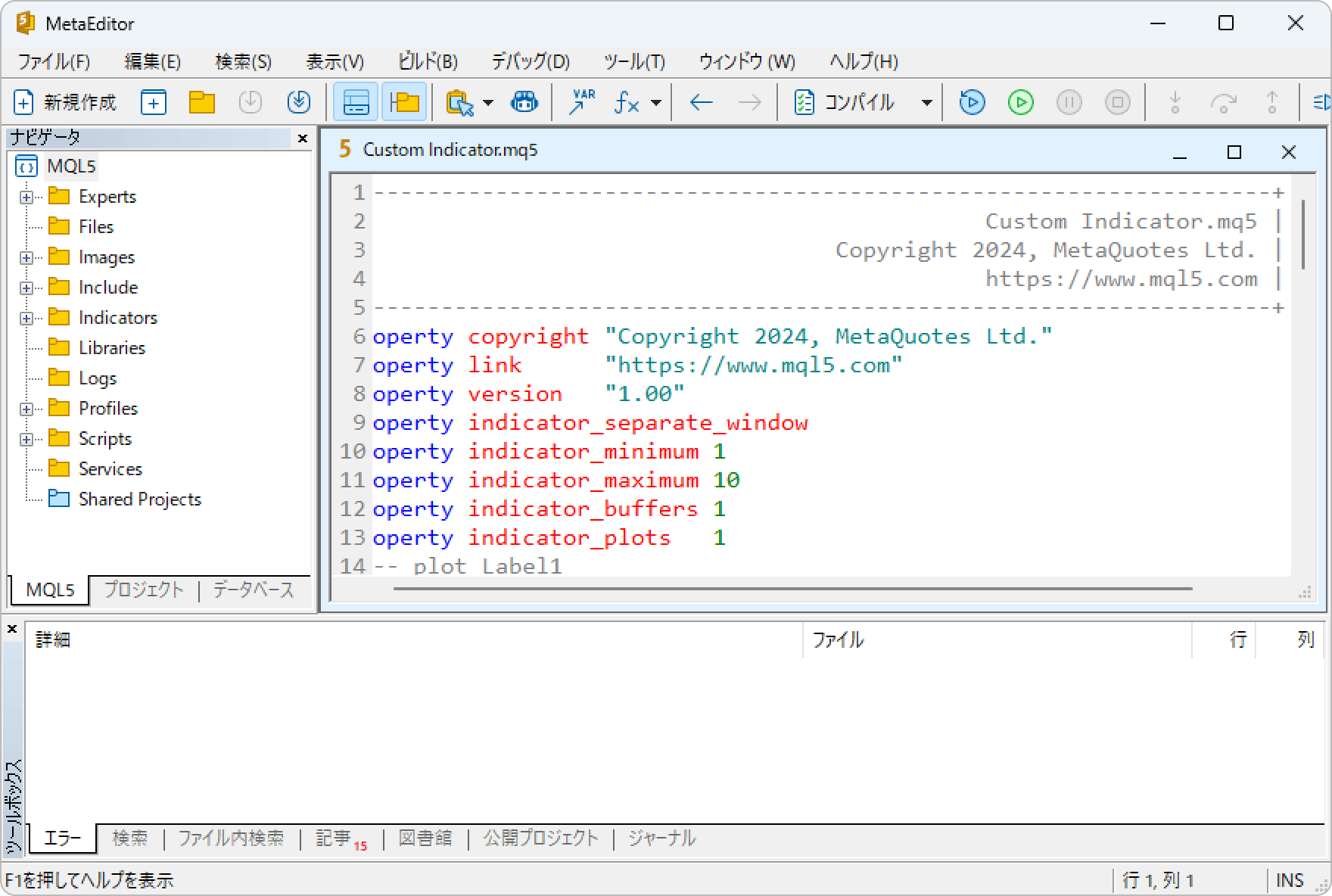 MQL5プログラム