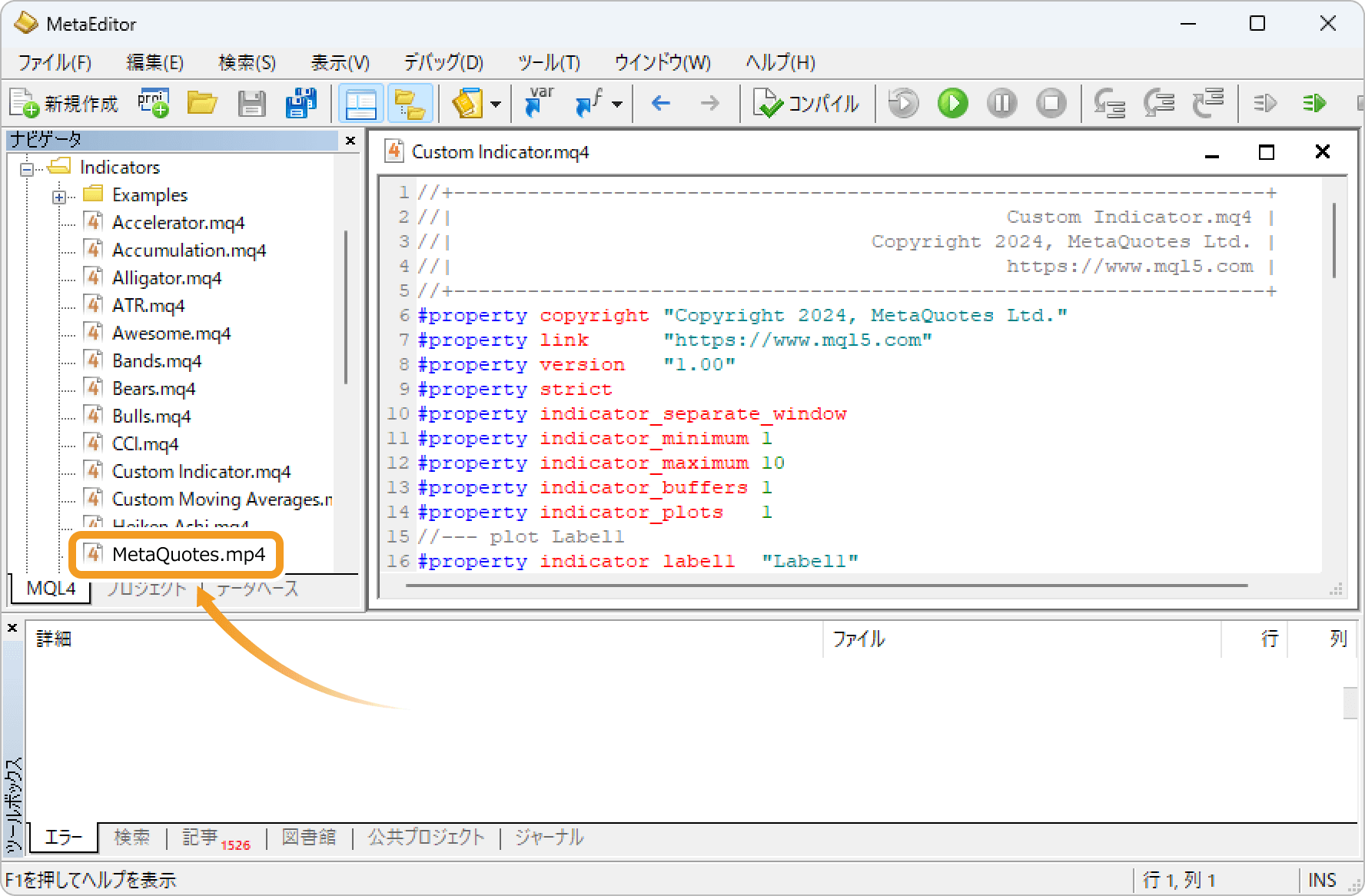 コンパイル完了