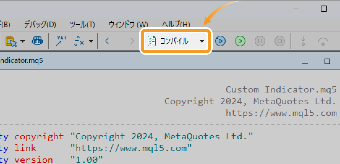 ツールバーの「コンパイル」ボタン