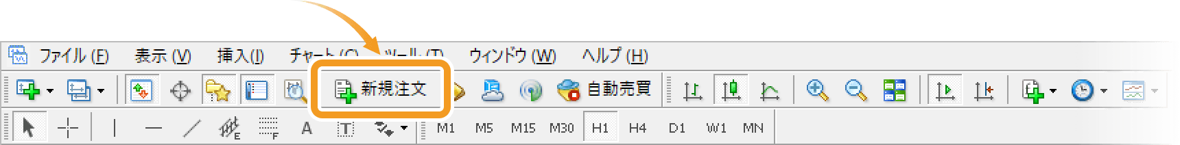 ツールバーから新規注文画面を表示