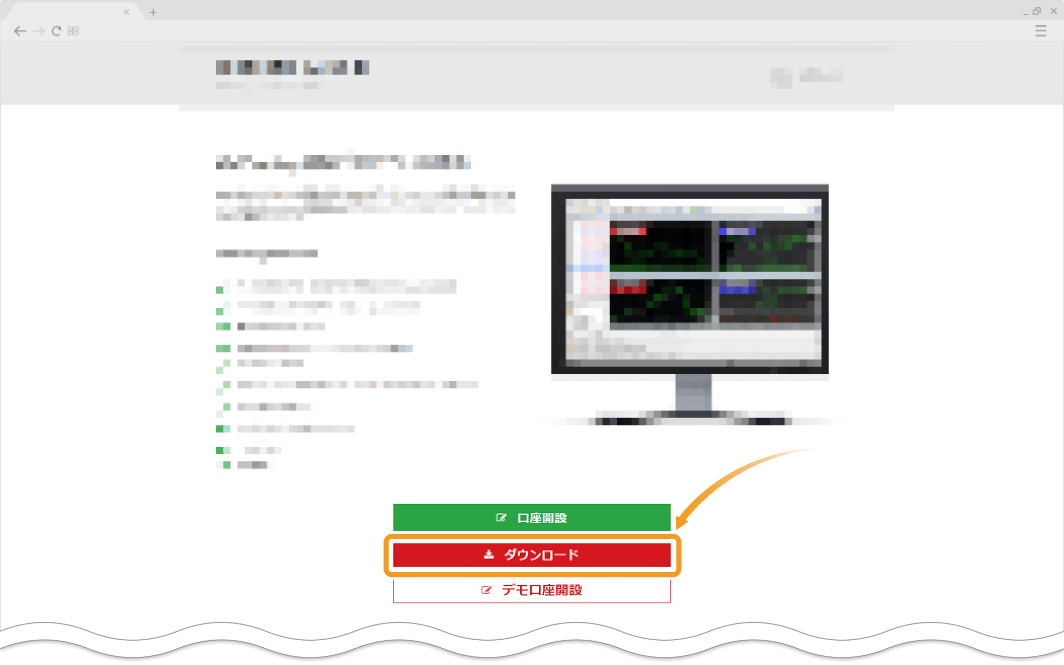 Windows版 MetaTrader4のダウンロードリンクをクリック