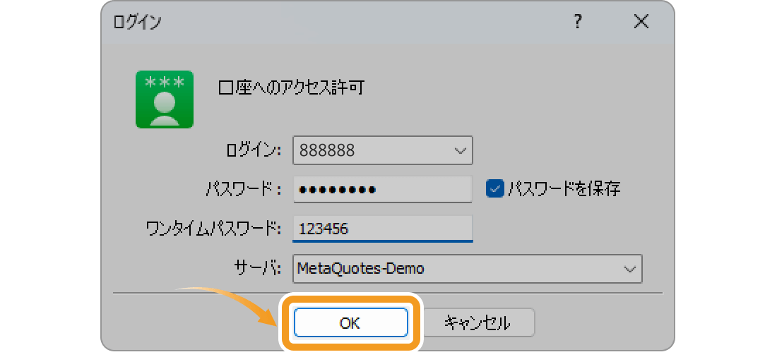 口座ログイン画面