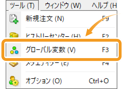 オプション画面を開く