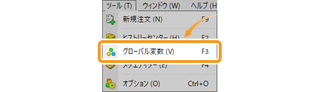 オプション画面を開く