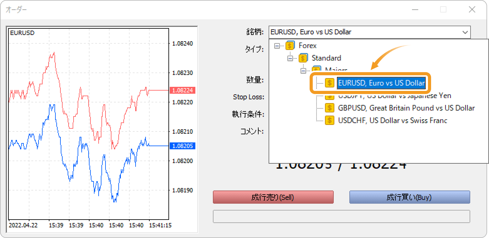 新規注文画面内の「銘柄」をクリックして、注文を出す取引銘柄を選択