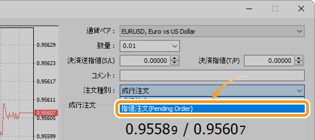 「注文種別」で「指値注文（Preding Order）」を選択