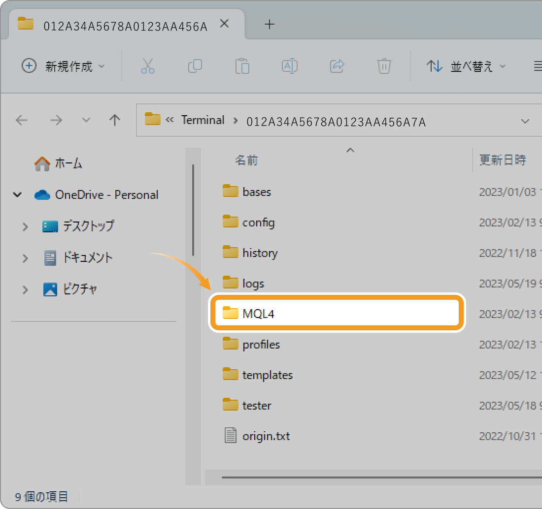 MQL4フォルダを開く