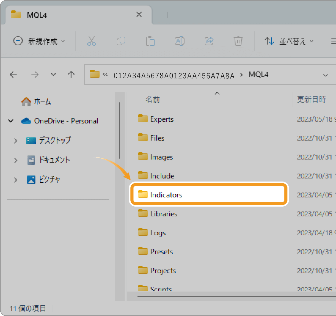 Indicatorsフォルダを開く