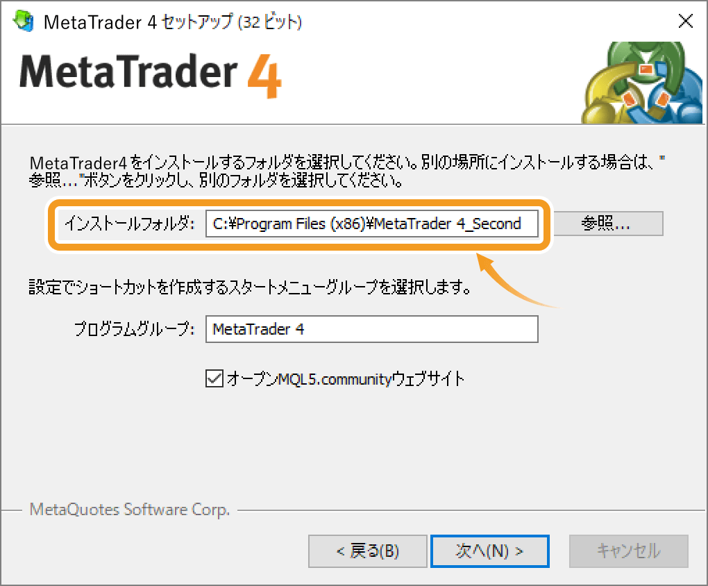 MetaTrader4のインストールフォルダ