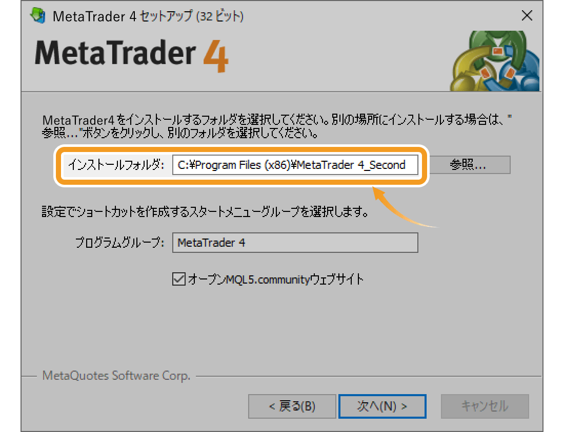 MetaTrader4のインストールフォルダ