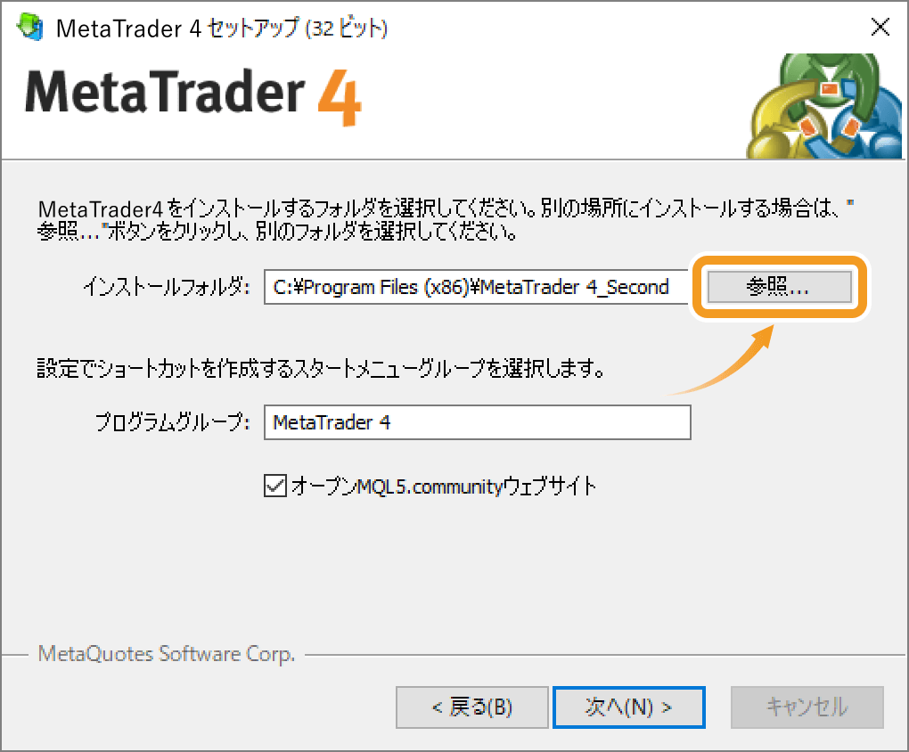 MetaTrader4のショートカット