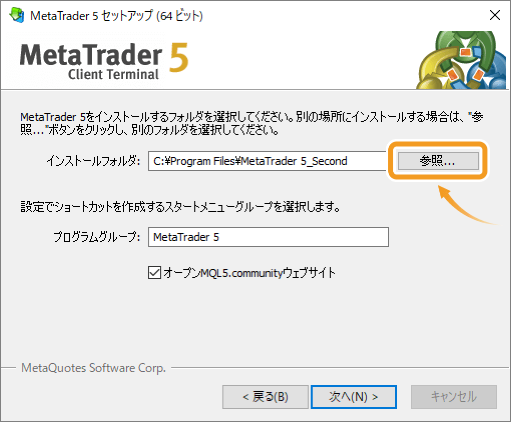 MetaTrader5のショートカット