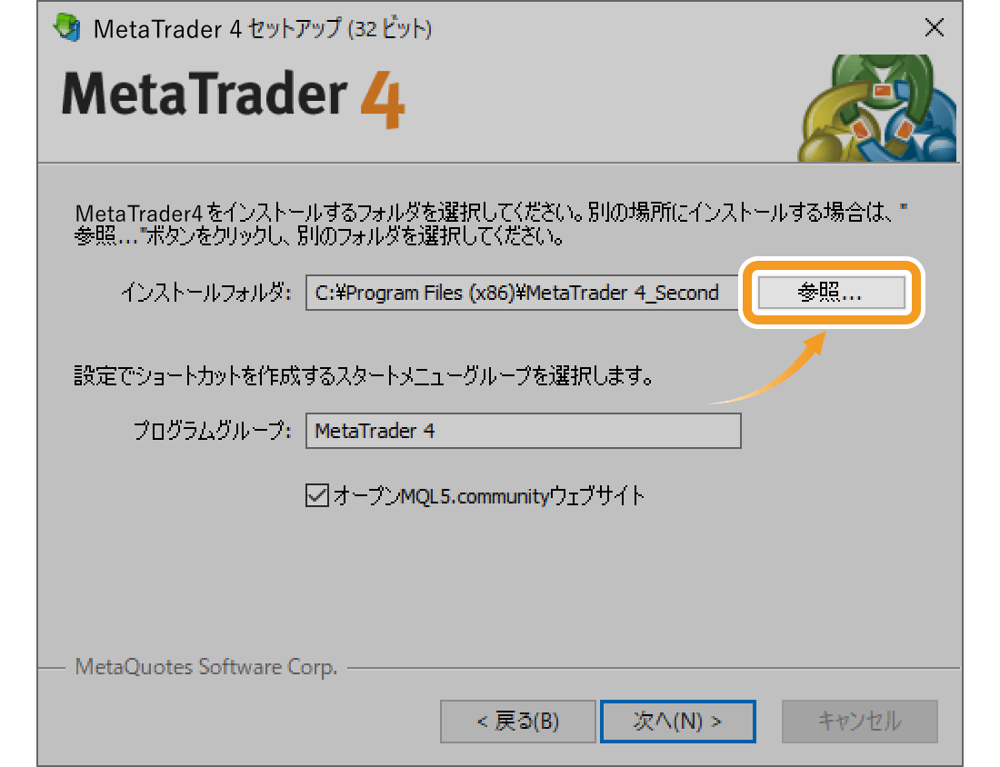 MetaTrader4のショートカット