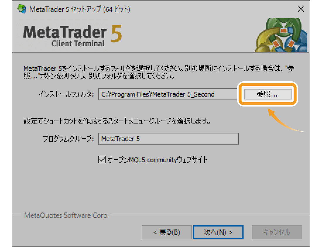 MetaTrader5のショートカット