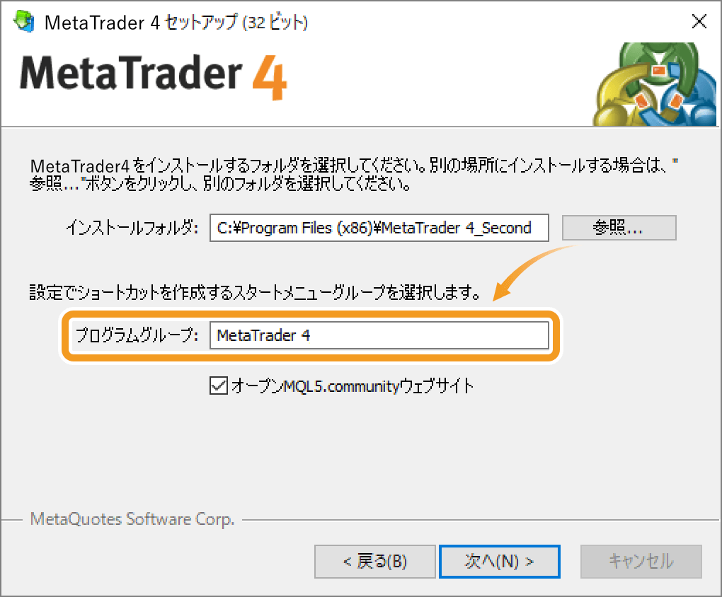 MetaTrader4のプログラムグループ