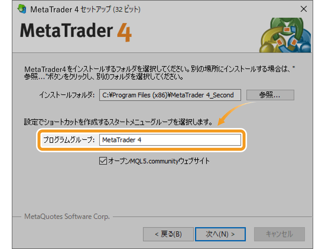 MetaTrader4のプログラムグループ