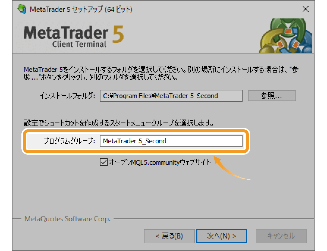 MetaTrader5のプログラムグループ