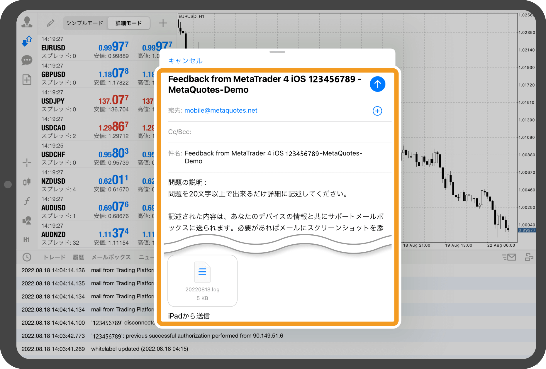 手順 6