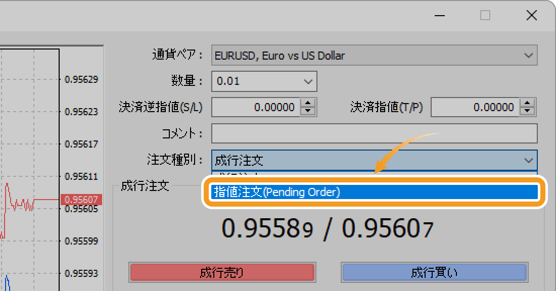 「注文種別」で「指値注文（Preding Order）」を選択