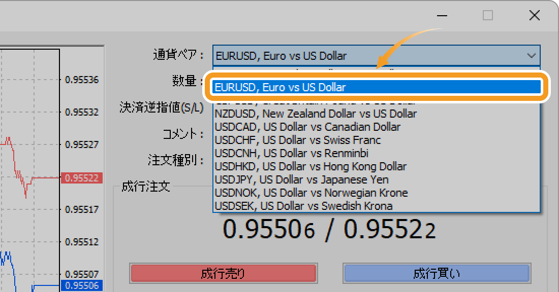 新規注文画面で通貨ペアを選択