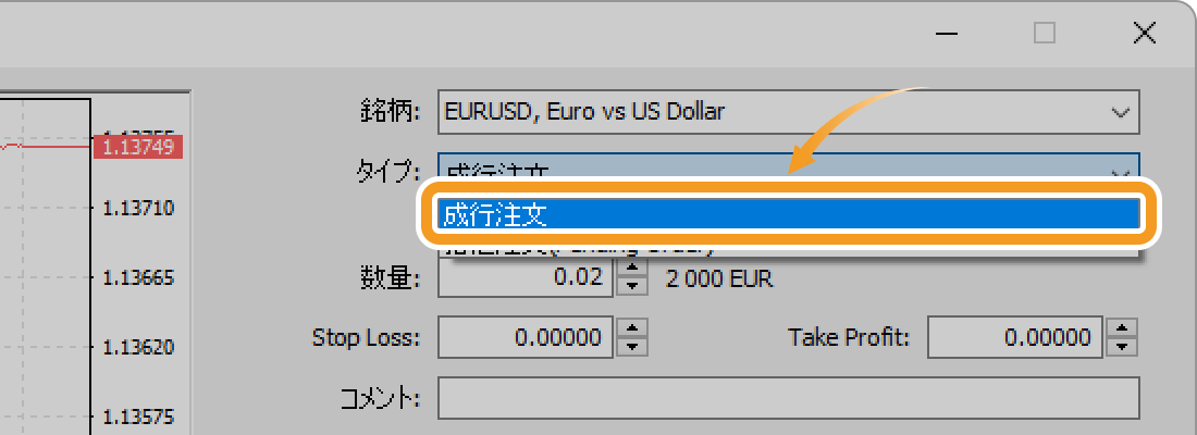 「カウントダウン注文」が表示されない場合