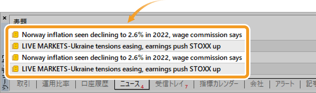 閲覧するニュース上でダブルクリック