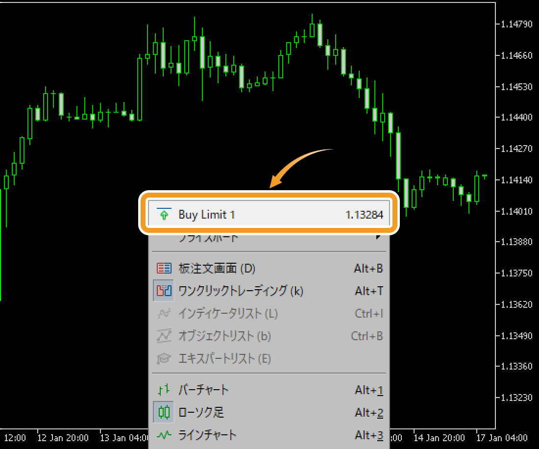 メニュー一覧から「Buy Limit（取引数量）」を選択