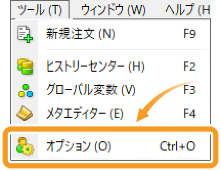 「ツール」から「オプション」を選択