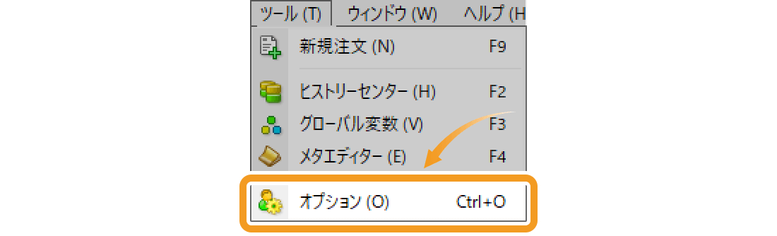 「ツール」から「オプション」を選択