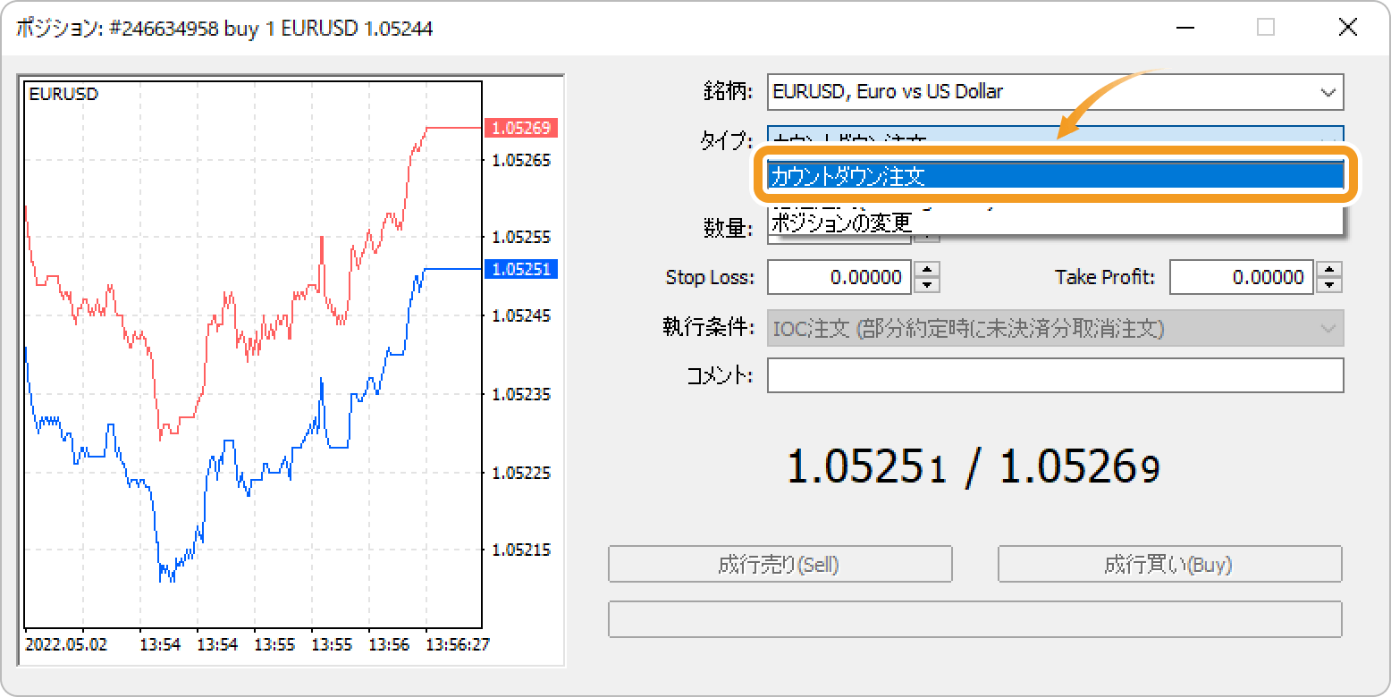 手順2