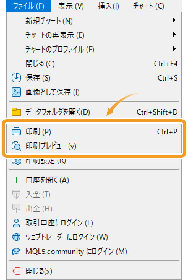 「印刷プレビュー」を選択