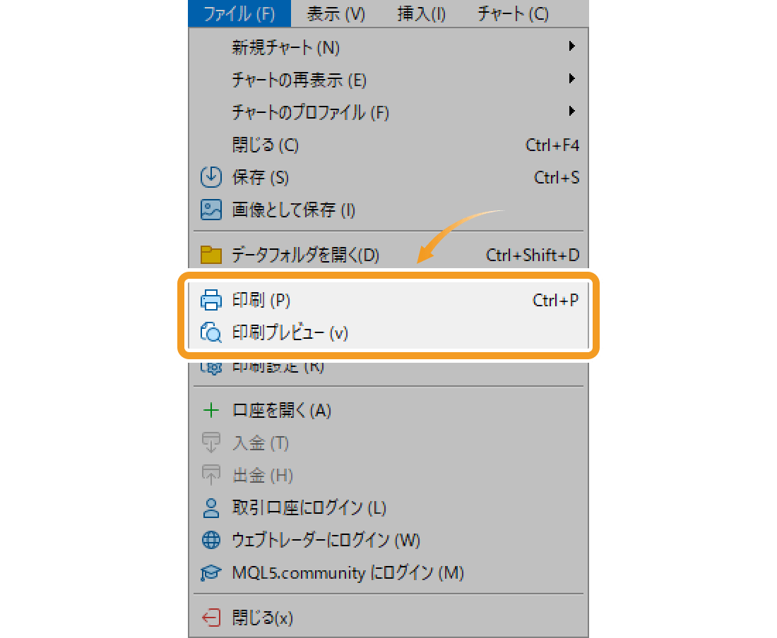 「印刷プレビュー」を選択