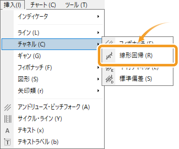 メニューバーから線形回帰を選択