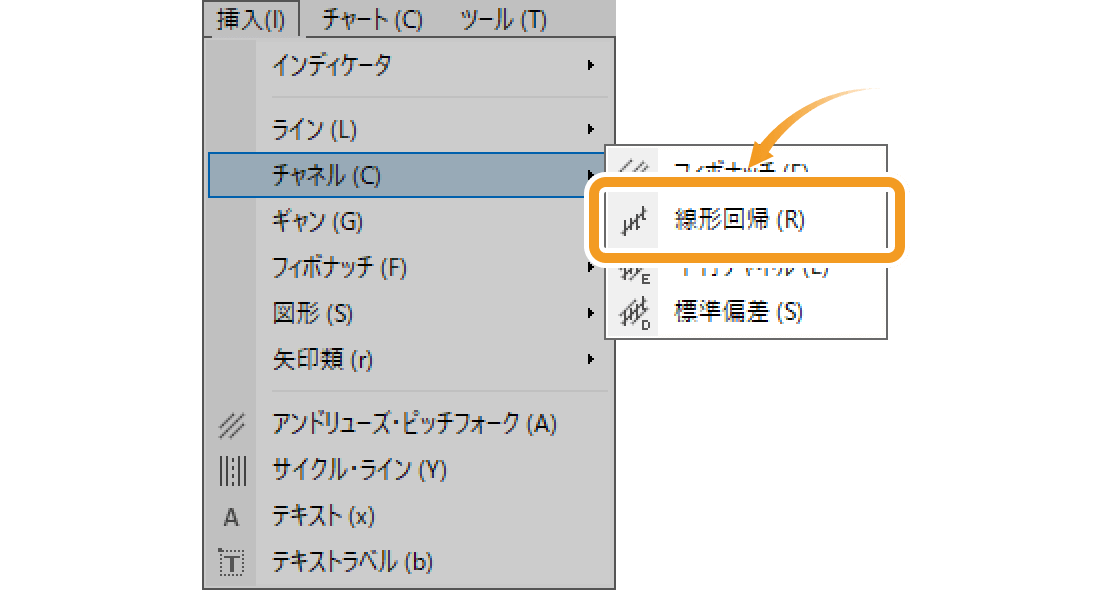 メニューバーから線形回帰を選択