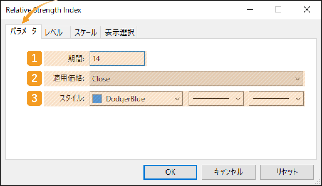 設定完了後、「OK」ボタン