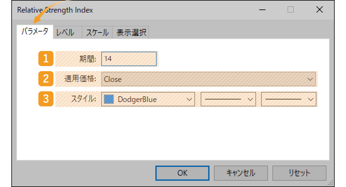 設定完了後、「OK」ボタン