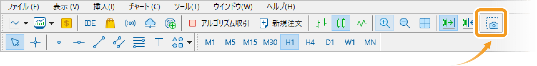 ツールバーの「チャートを画像として保存」ボタンをクリック