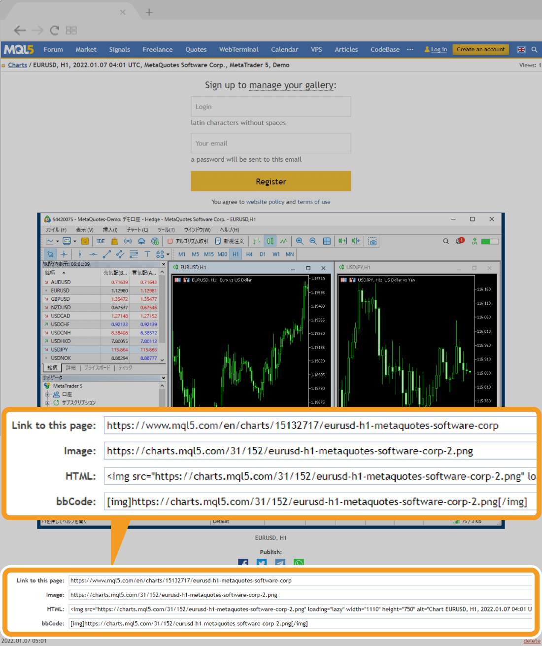 MQL5チャートサービスにアップロードされます